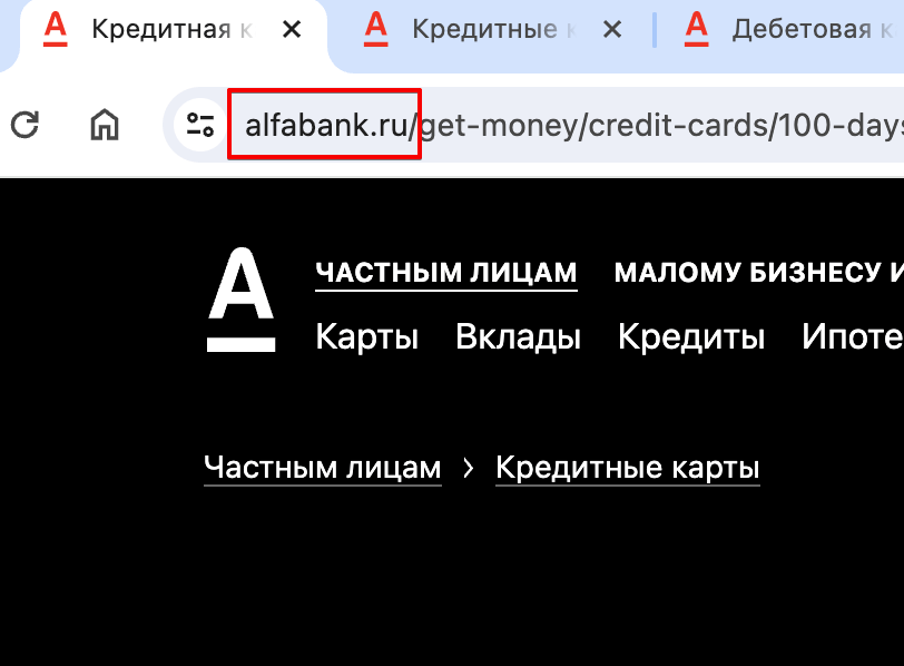 Официальный сайт Альфа-Банка