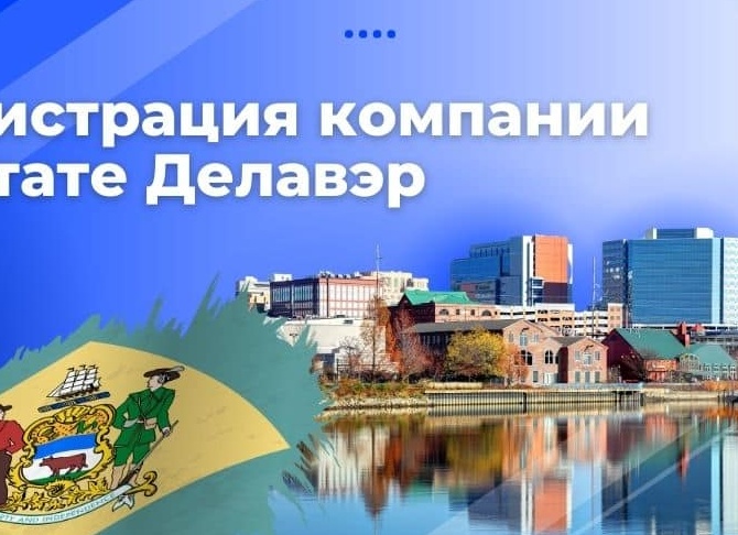 Франшиза: оптимизация налогов для бизнеса