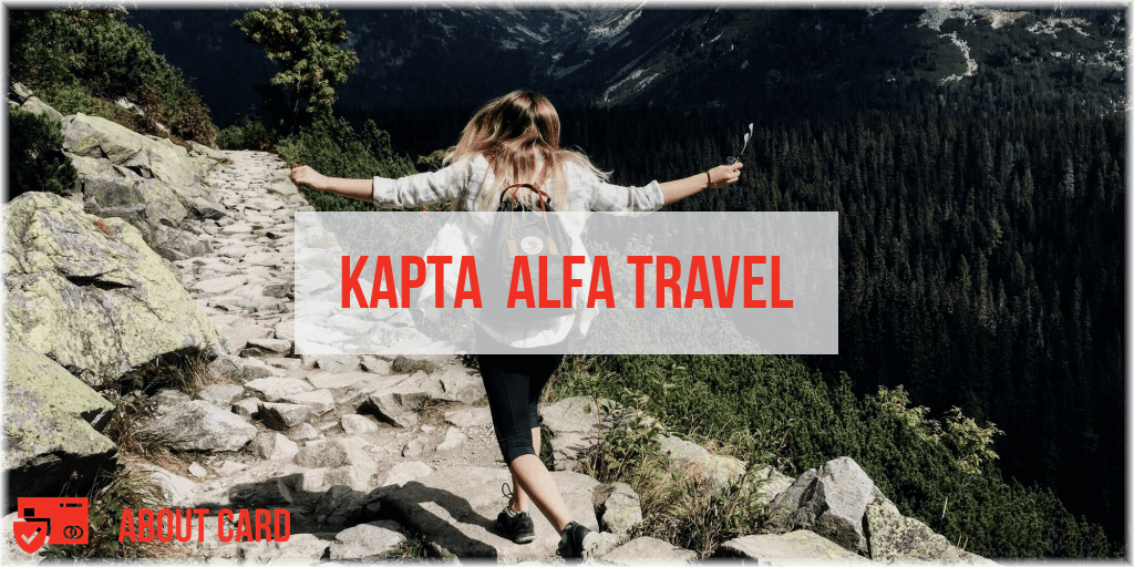 Альфа тревел горячая. Альфа Тревел личный кабинет. Альфатревел ру. Alfa Travel логотип. Alfa Travel отчество.